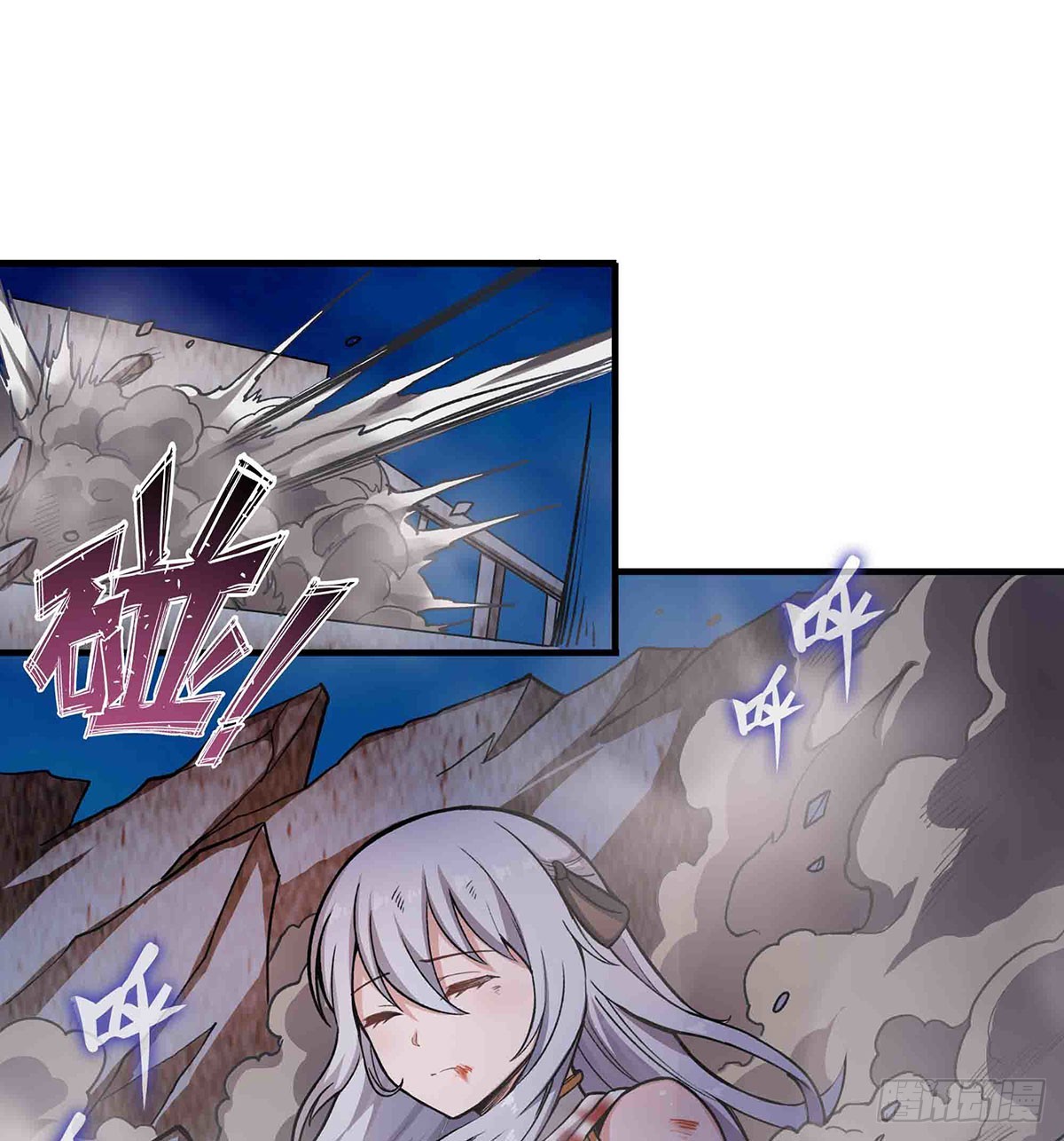 第307话 宣战43