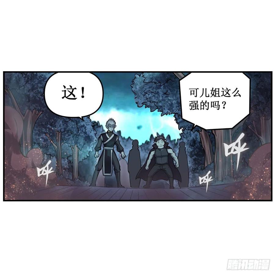 第198话 来玩吧，小猫咪2