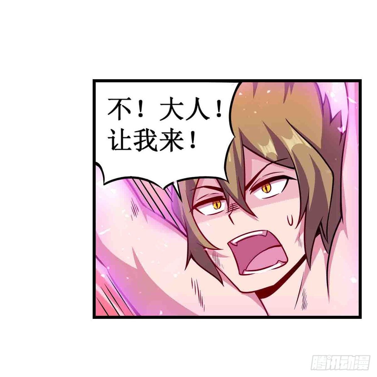第237话 亏欠6