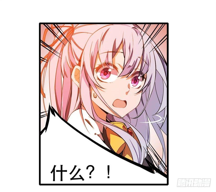 第4话23
