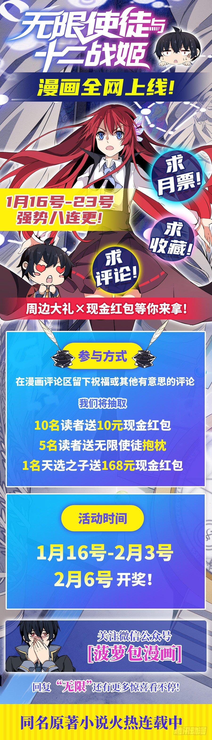 第3话50