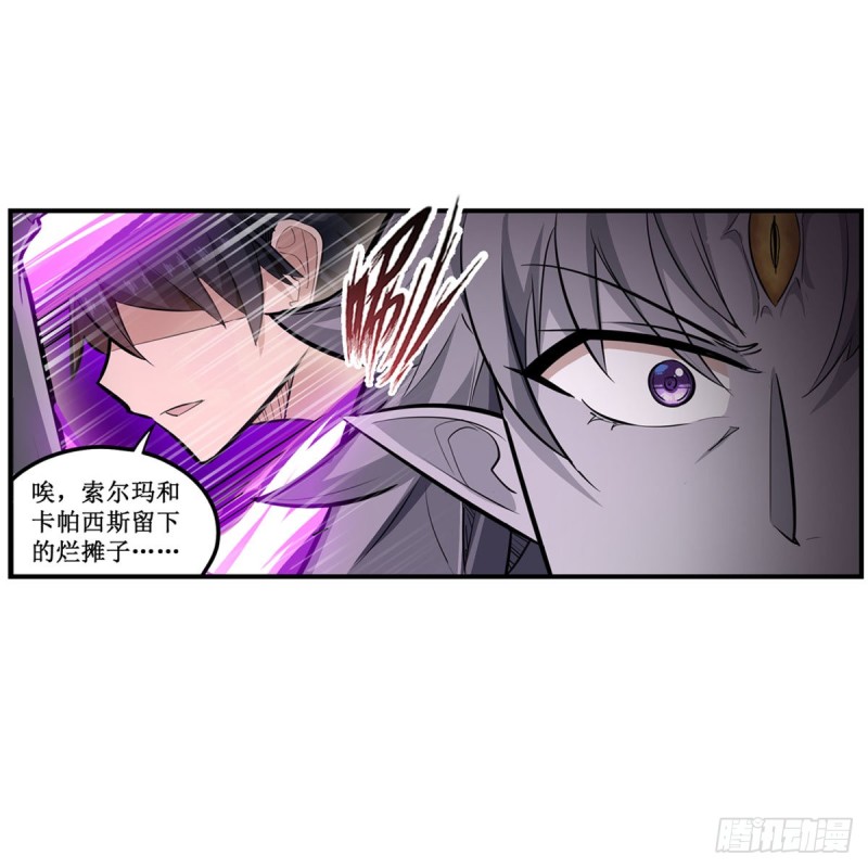 第183话 与世界为敌21