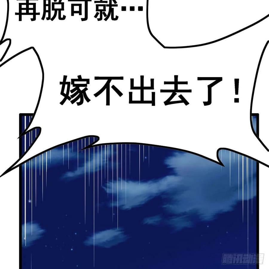 第334话 罗芳第四十代曾孙29