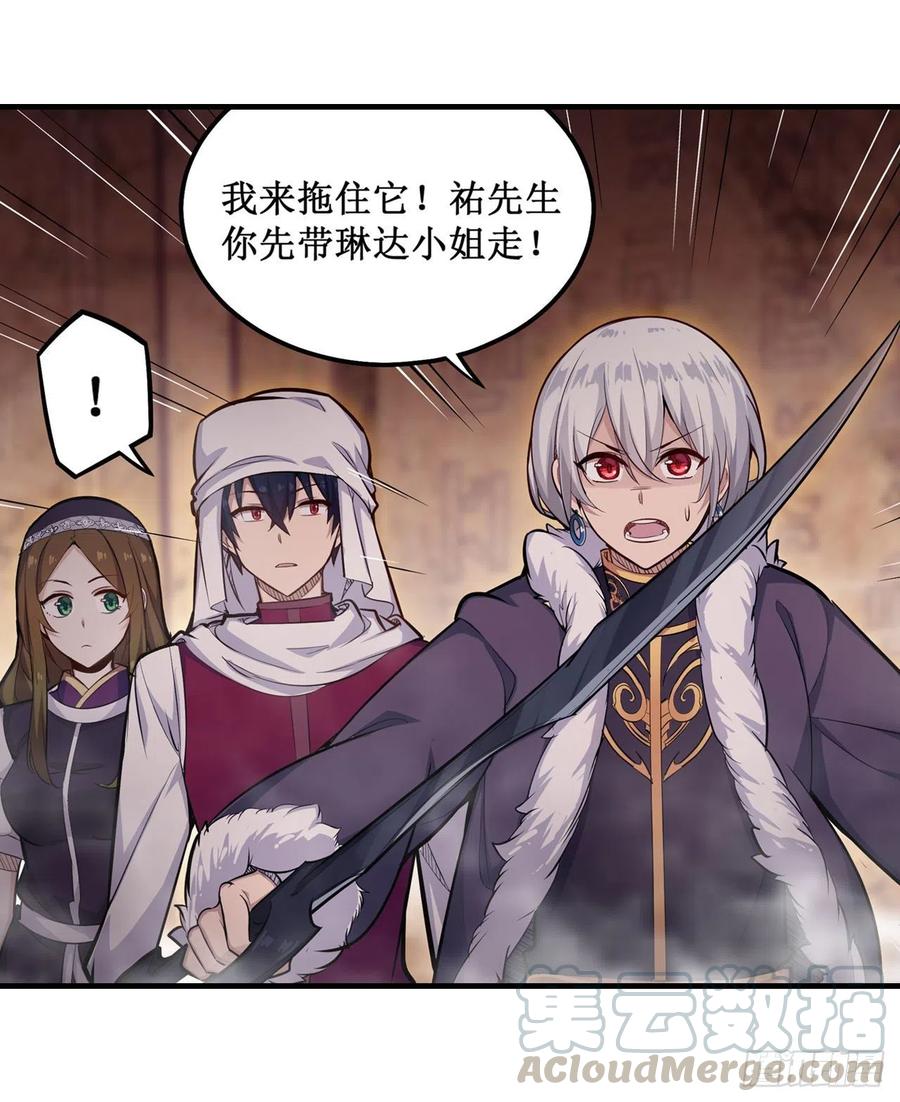 第156话 三对三30