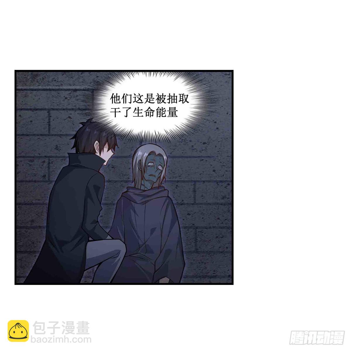 第262话 第九使徒24