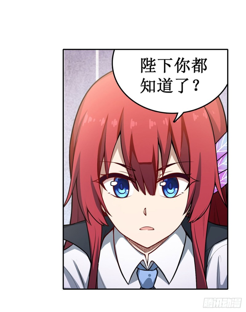 第111话 皇都危机15