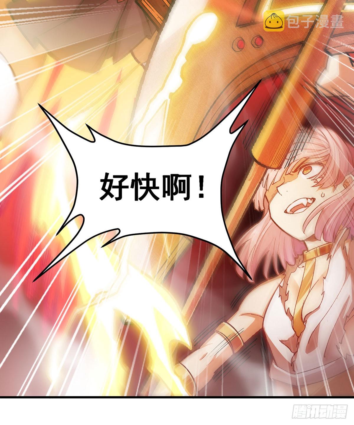 第297话 艾吉尔VS魔导铠甲23