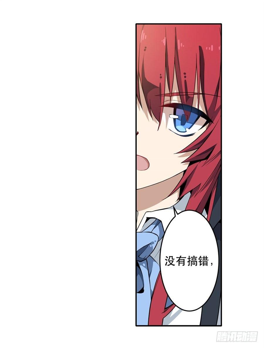 第7话14