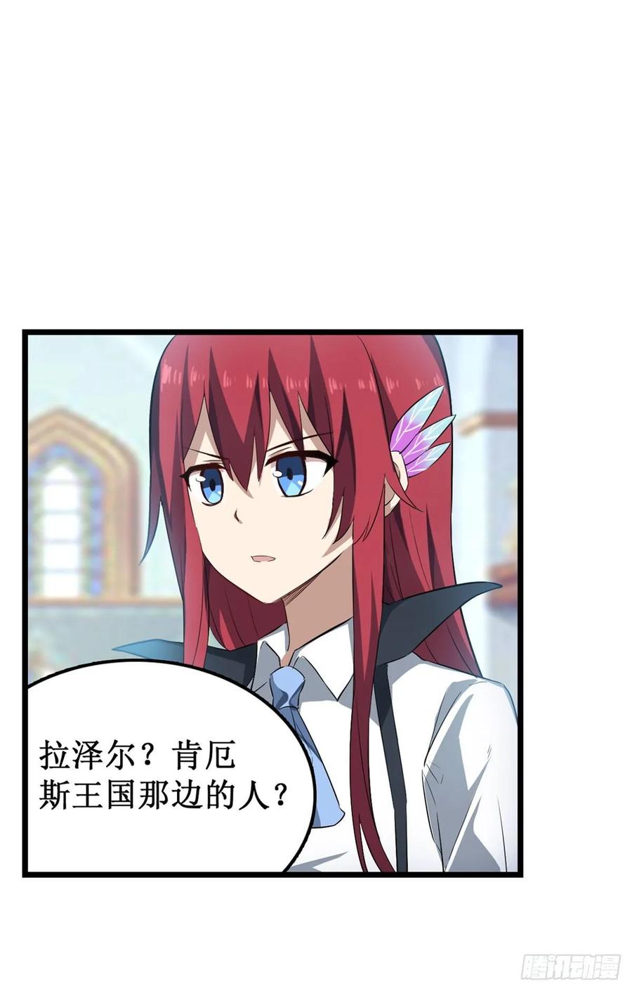 第66话 中毒51