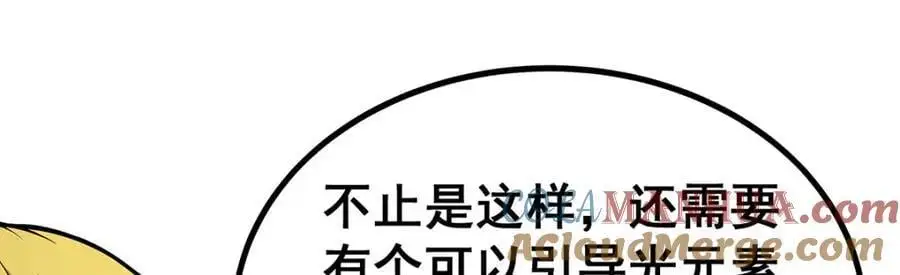 第385话 老婆大人的关心104
