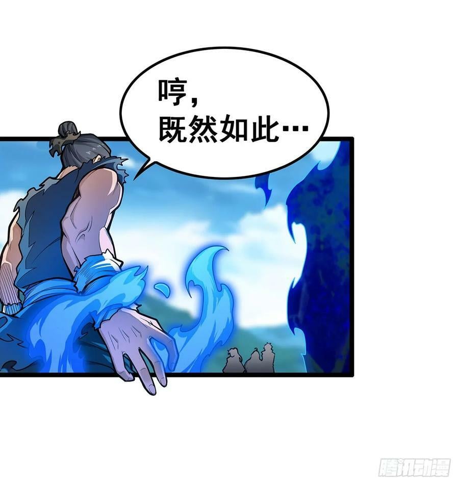 第325话 真 · 合体5