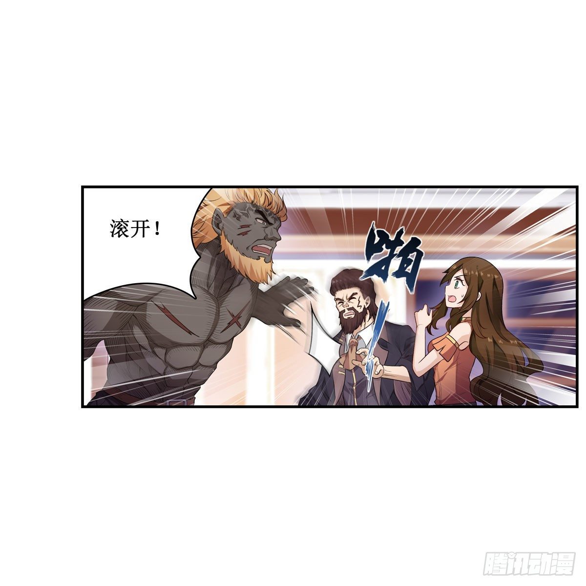 第61话6