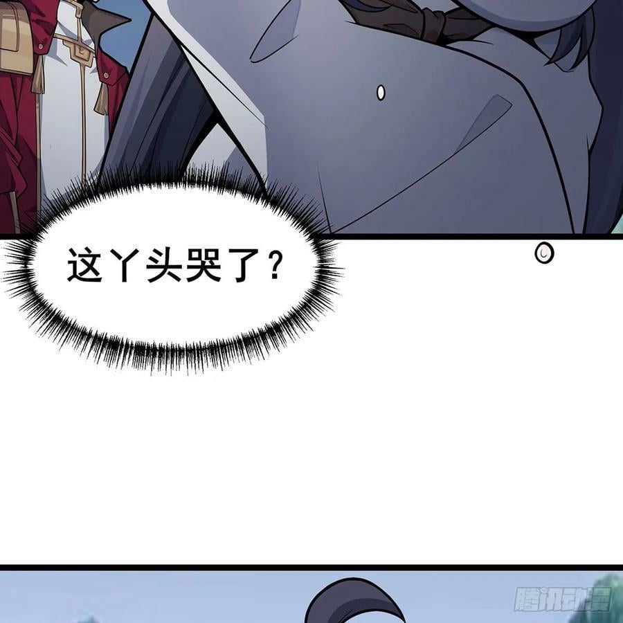 第331话 九尾灵狐11