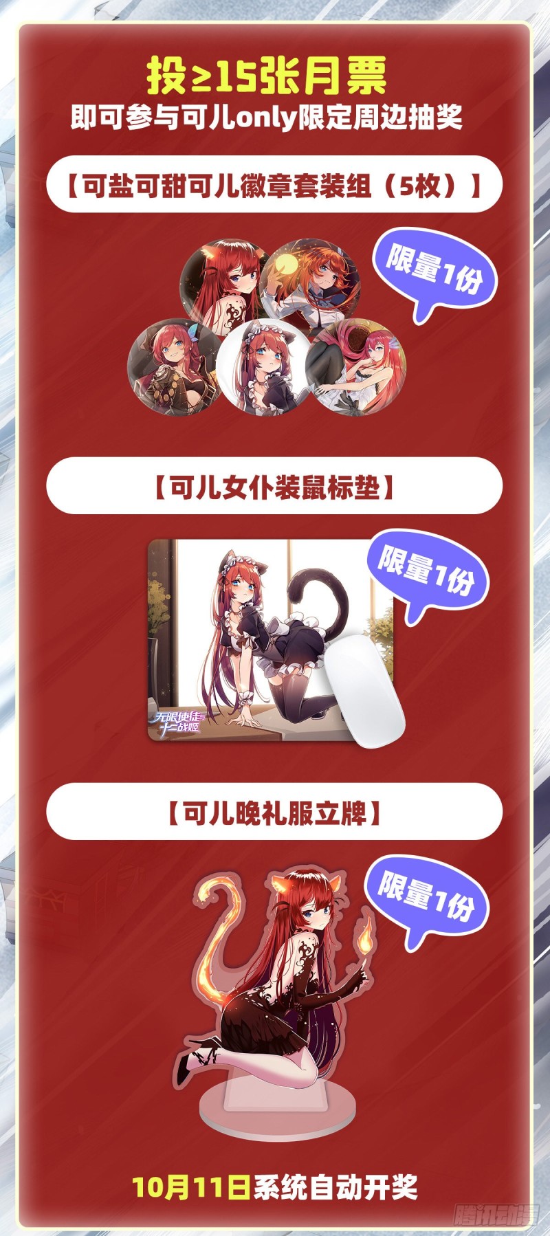 第177话 最后的魔法47