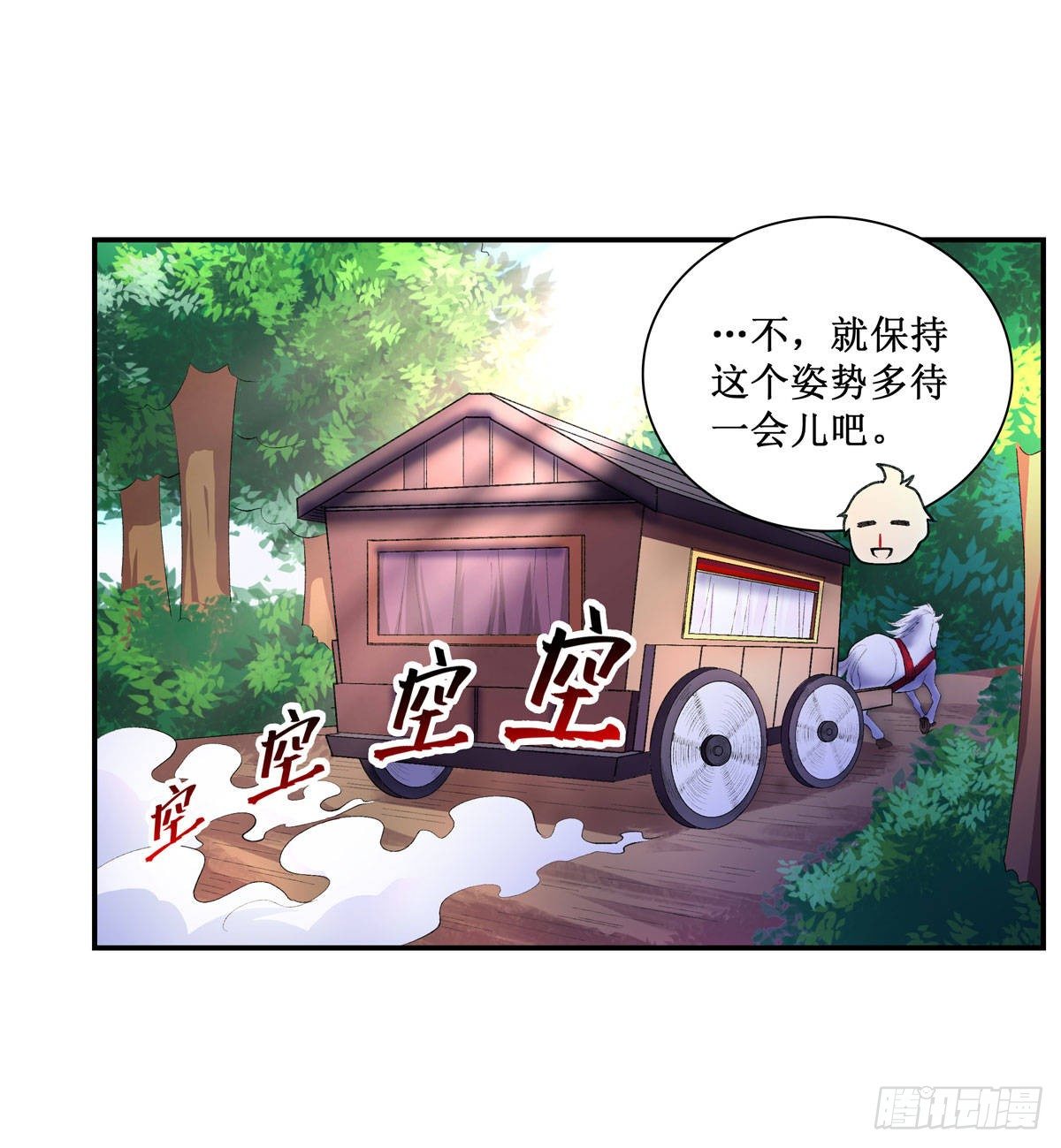 第53话27