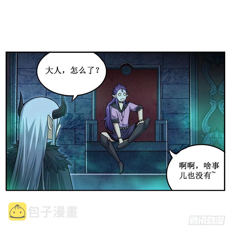 第199话 令人心动的肉体4