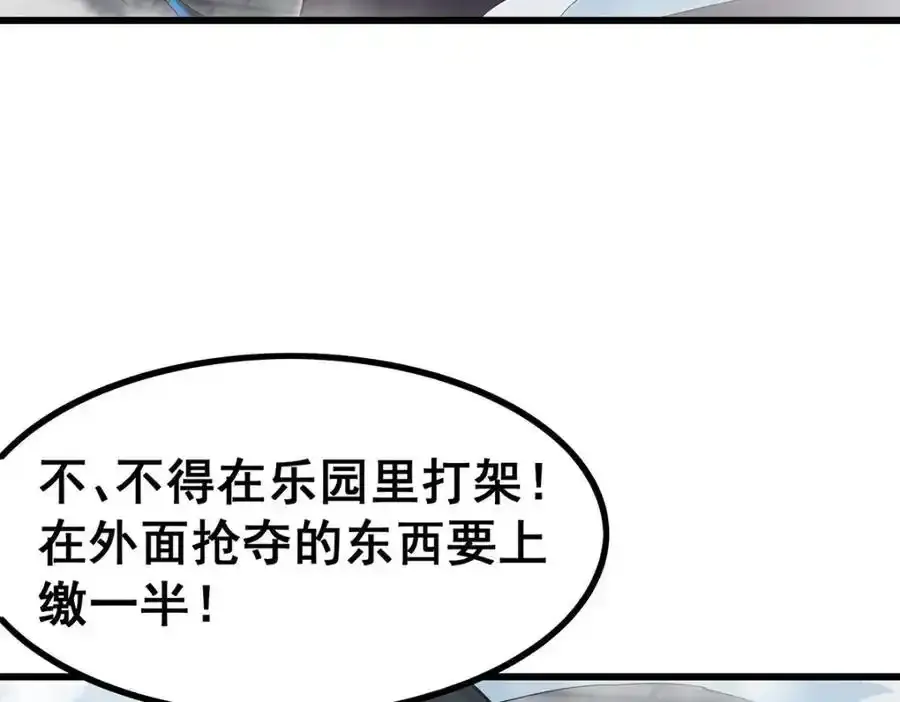 第414话 来自地狱7