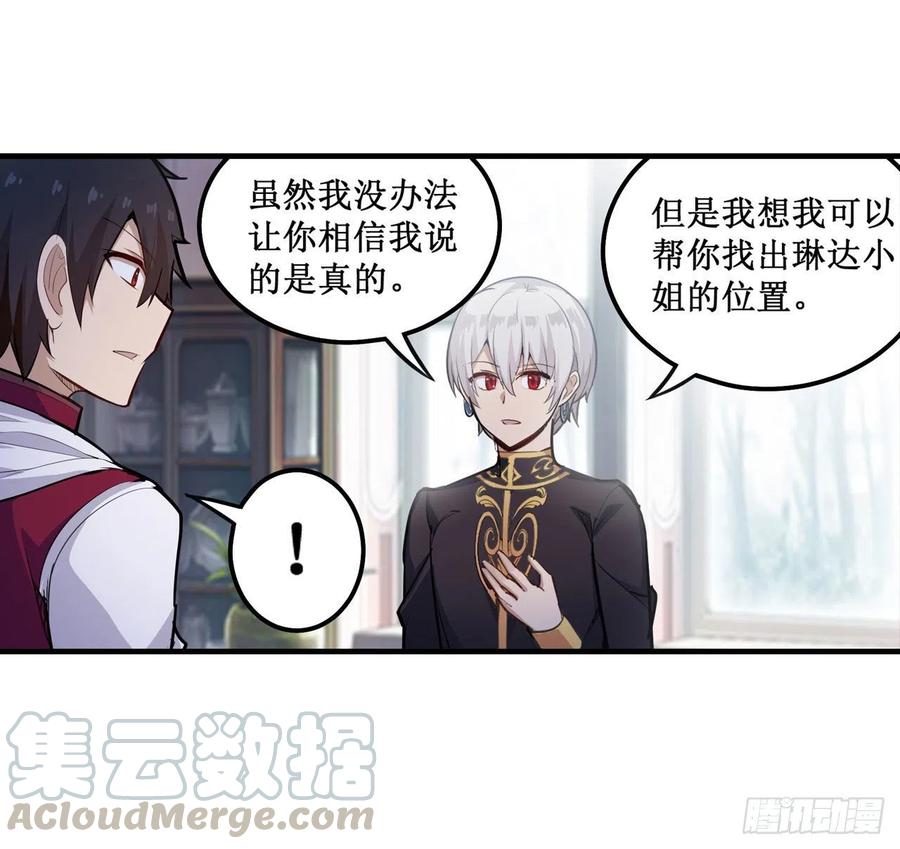 第155话 失踪27