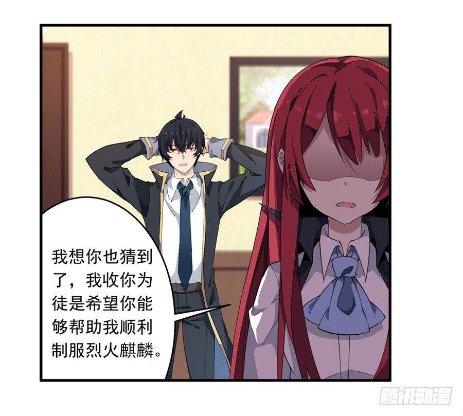第19话50