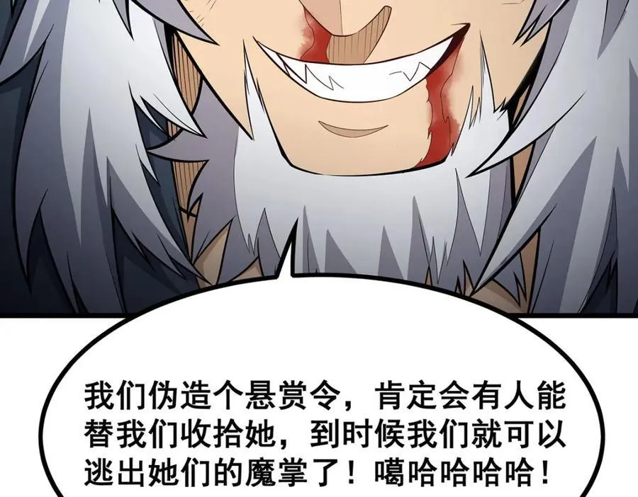 第412话 雪贼乐园107