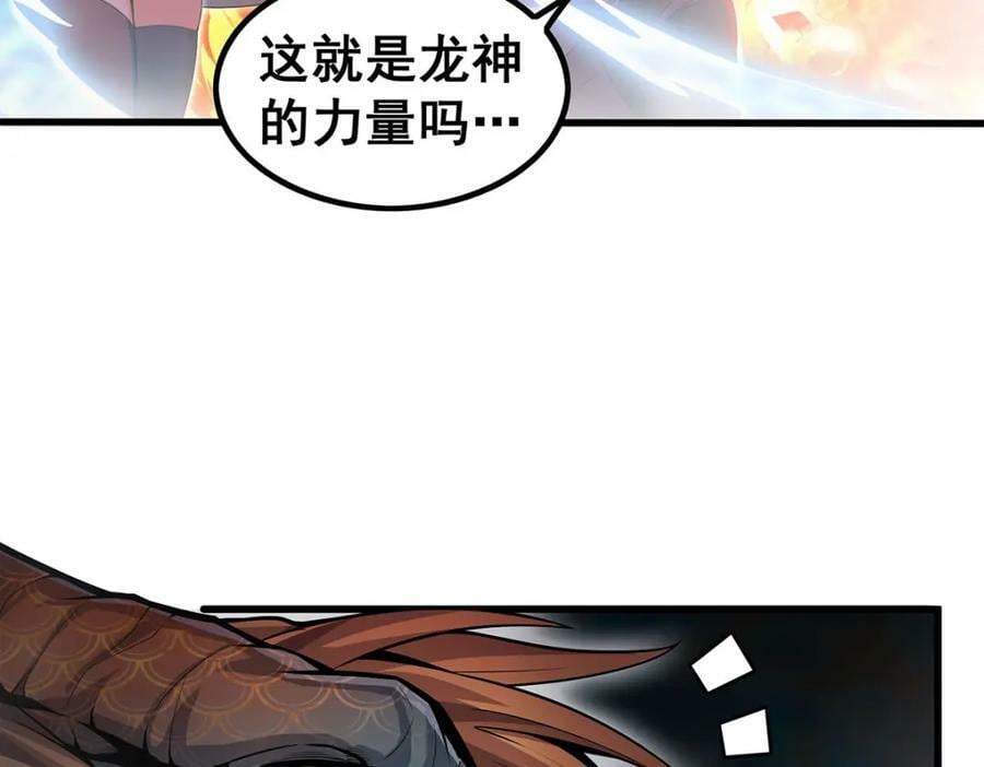 第358话 星之本源13