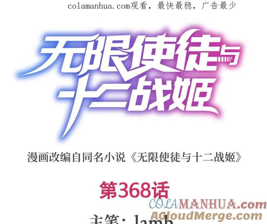 第368话 宝物大盗0