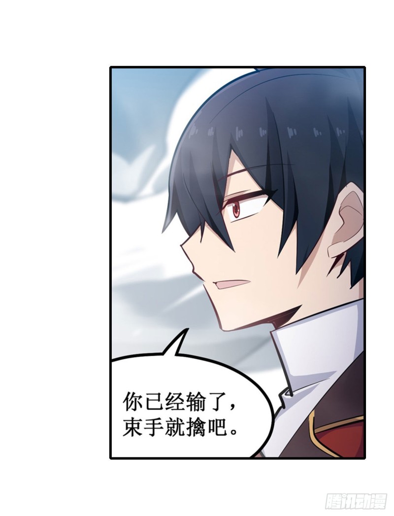 第141话 末路15
