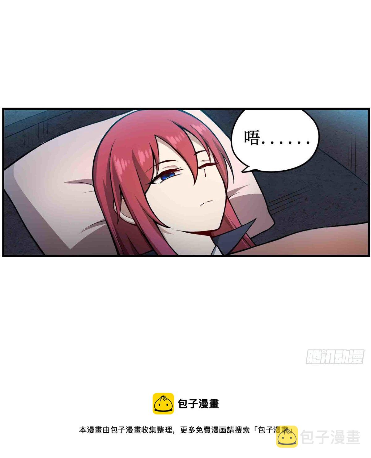 第238话-事后44