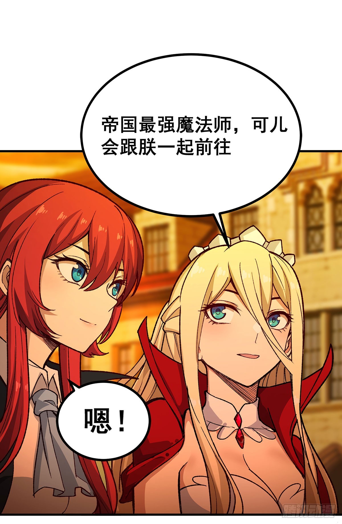 第291话 王的盛邀48