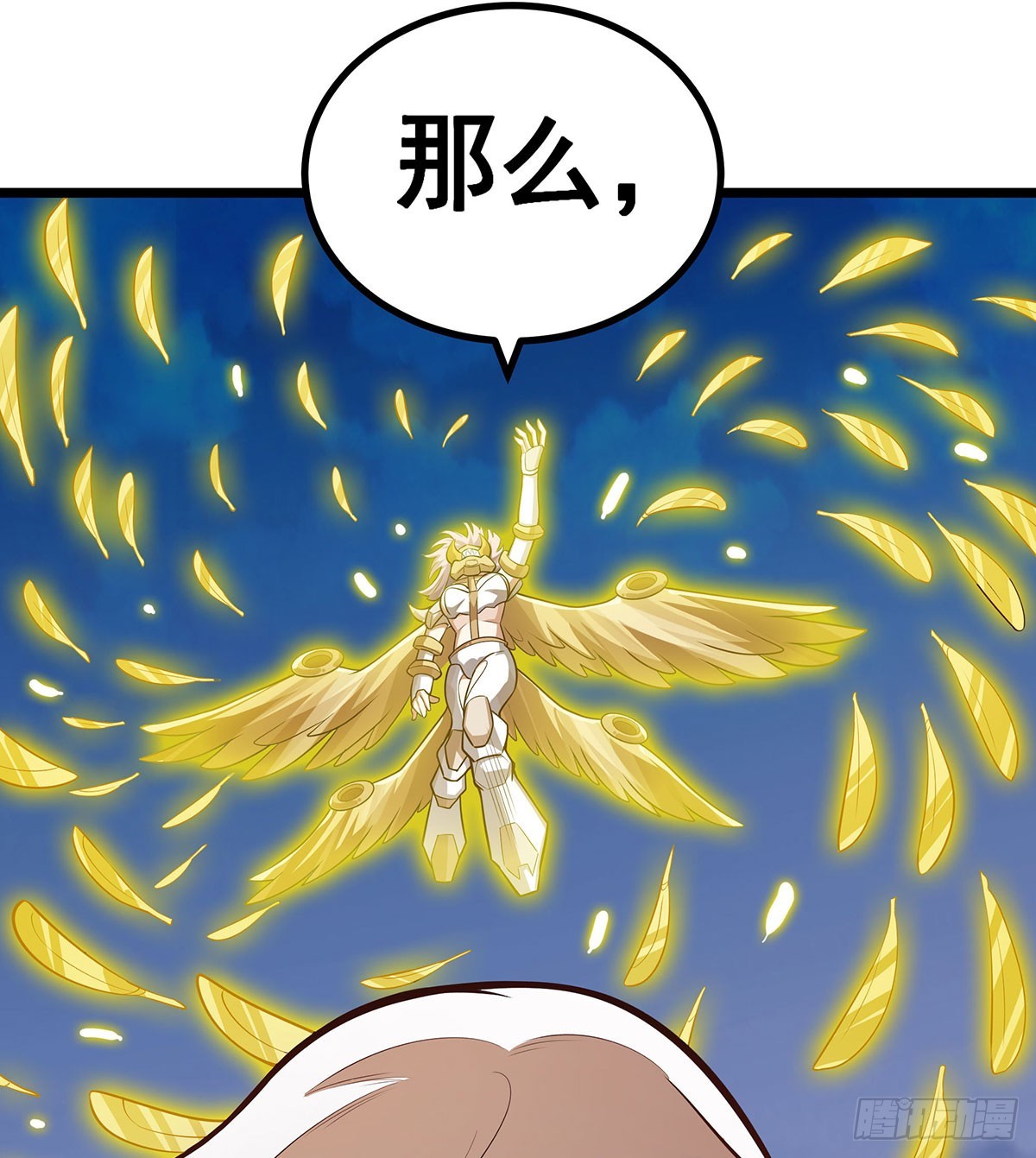 第298话 毒羽之下14