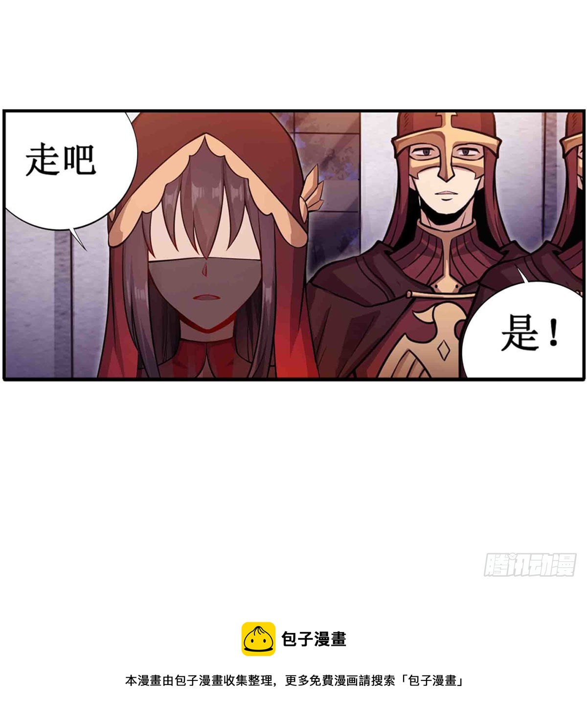 第240话 雪舞剑50