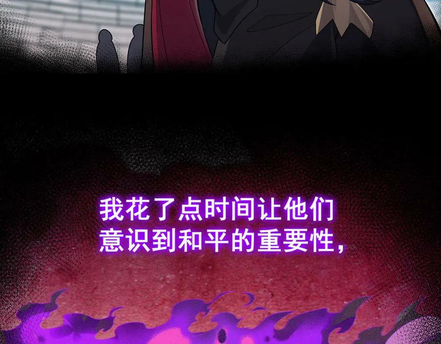 第347话 祐驸马7