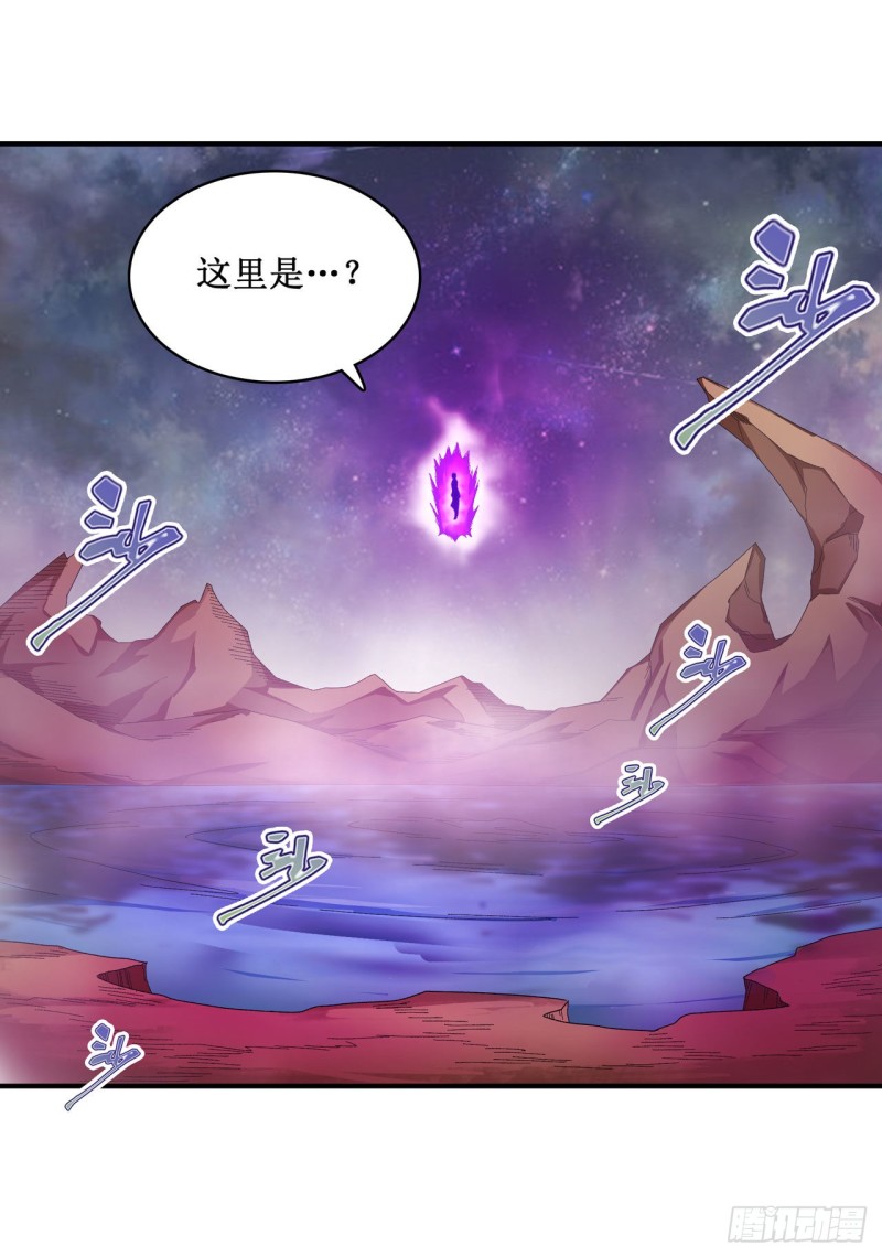 第83话 连恶魔都畏惧的男人36