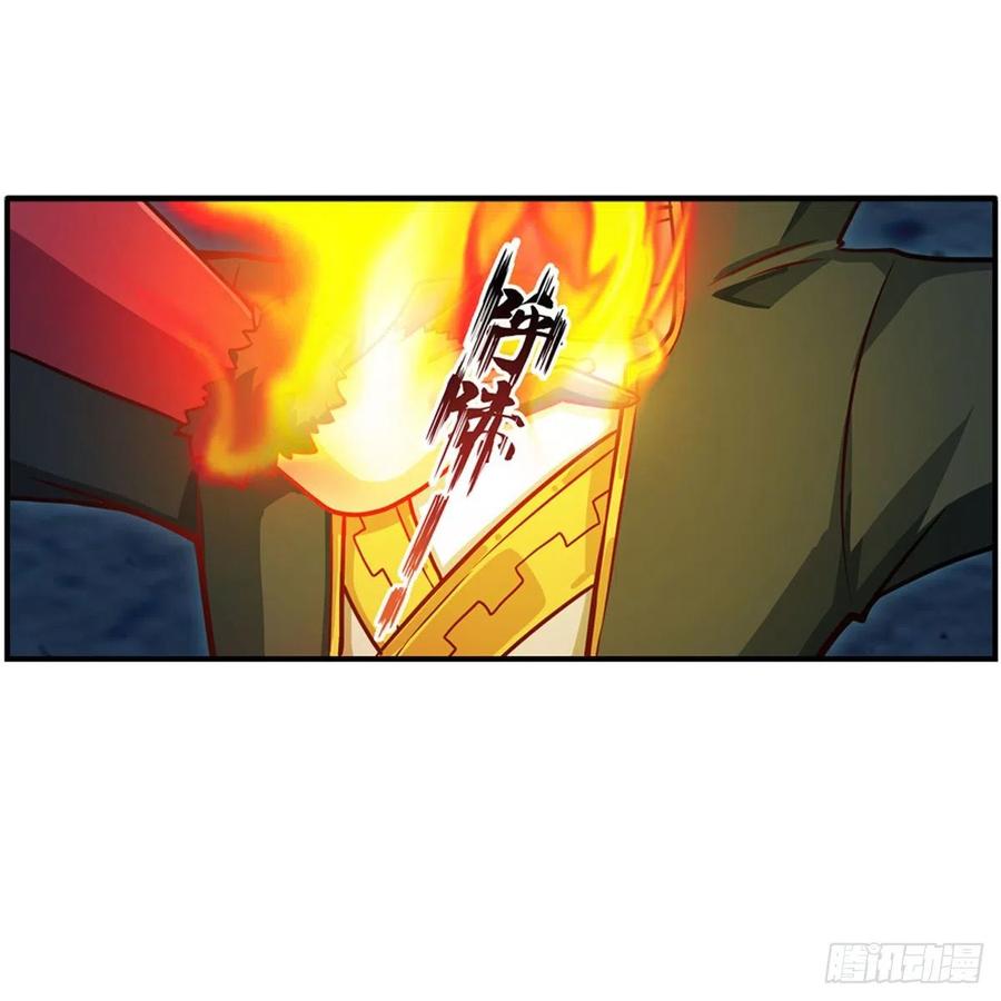 第217话 急不可耐19