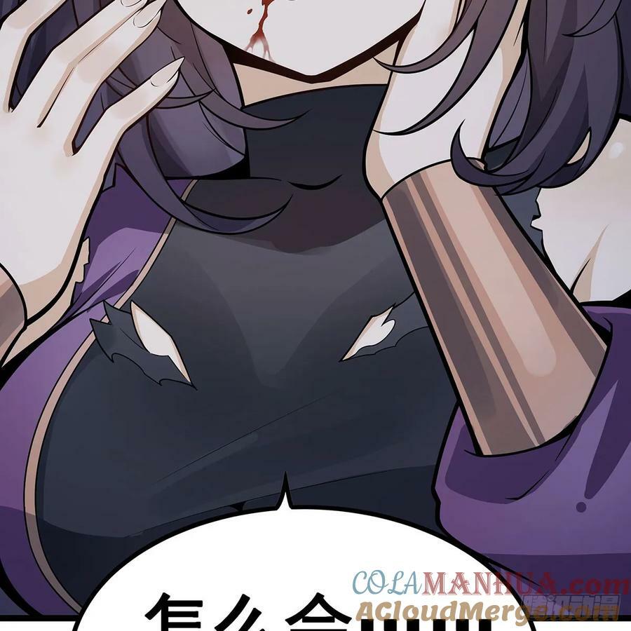 第336话 九宗之主72