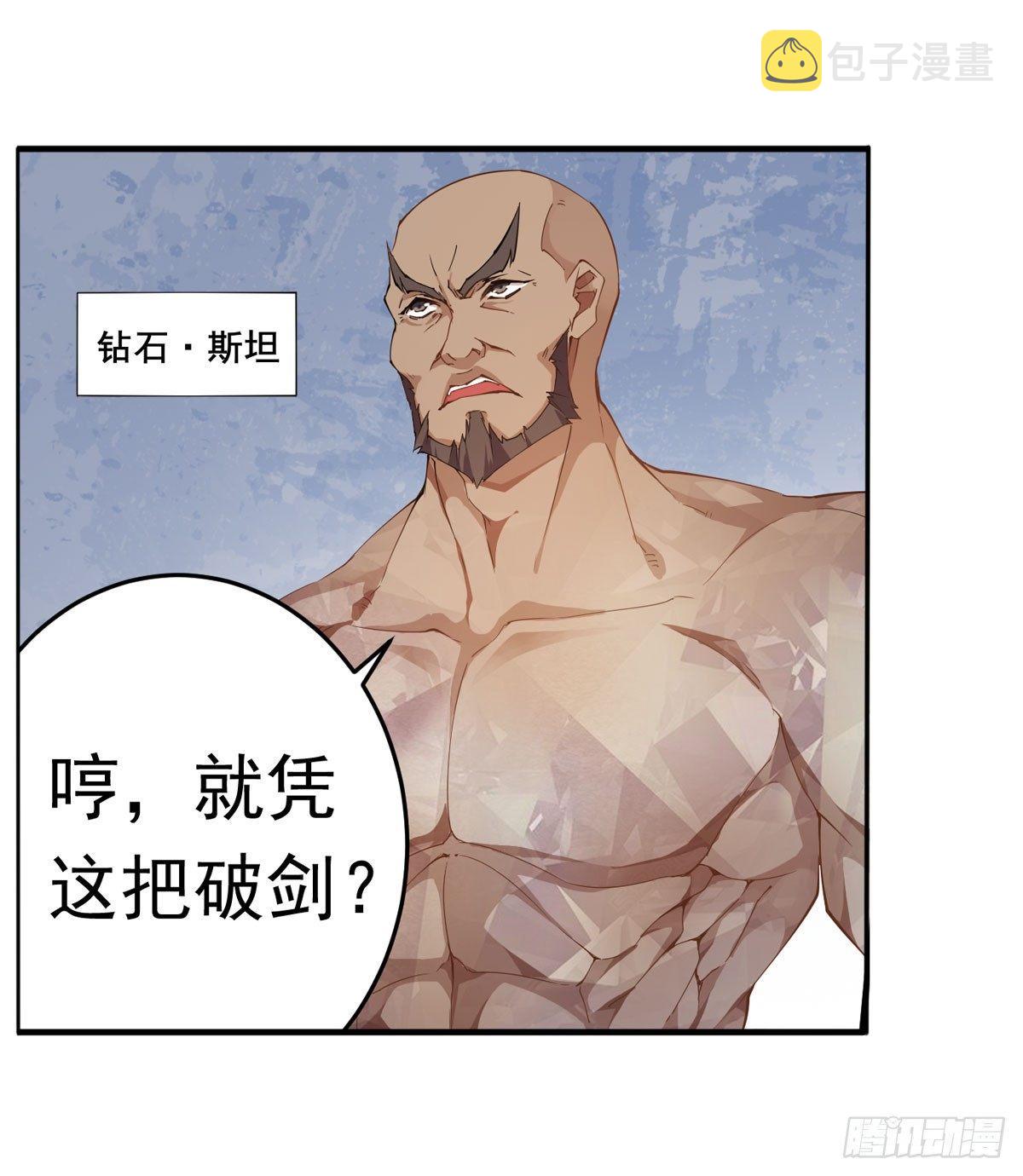 第33话13