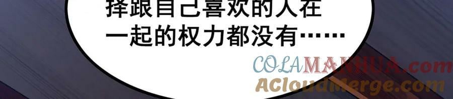 第343话 解决需求116