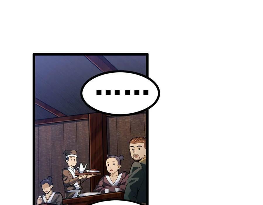 第343话 解决需求3