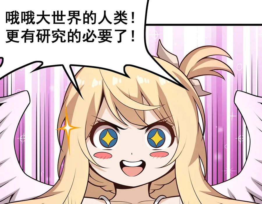 第375话 小姨子的夜袭69