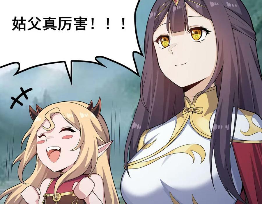 第359话 胡搅蛮缠77