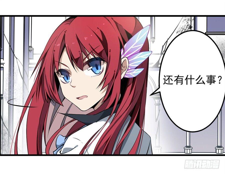 第5话27