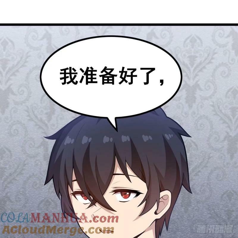 第337话 融合灵法72