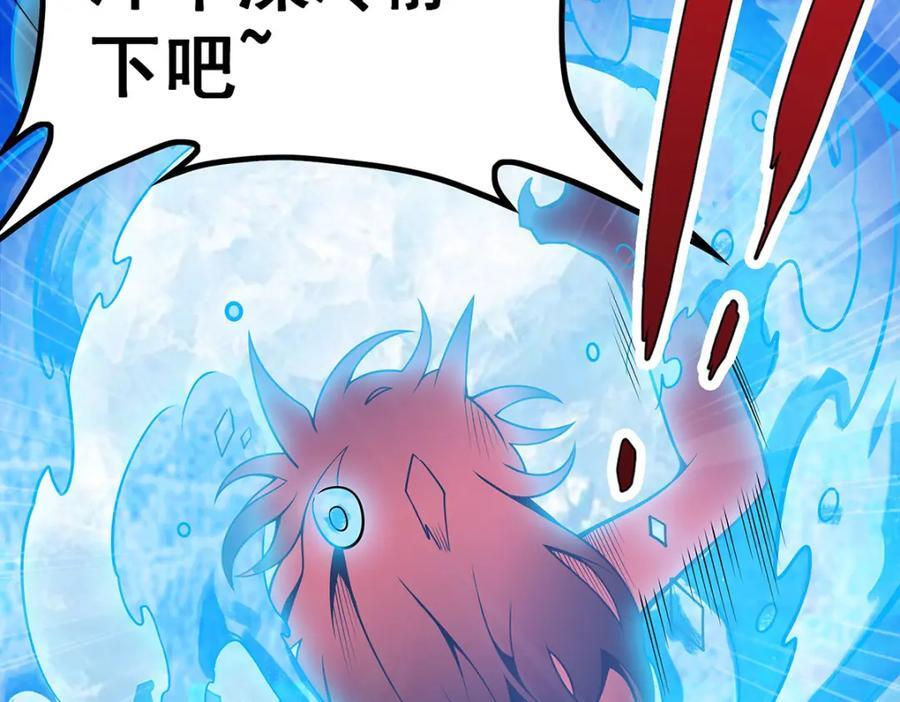 第377话 有猫腻123