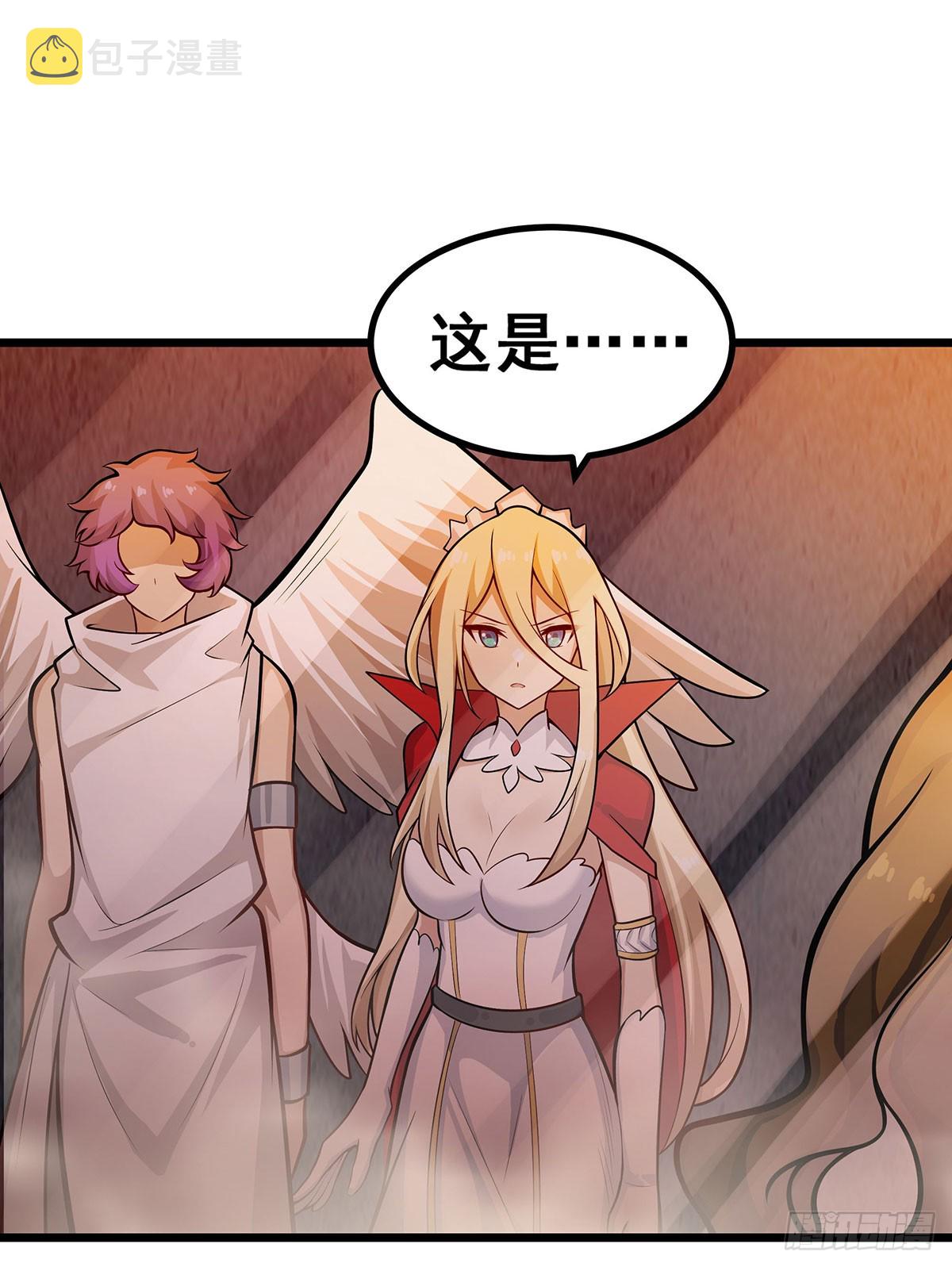 第292话 不知者无罪19