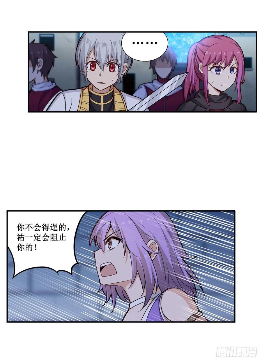 第181话 香消玉损34
