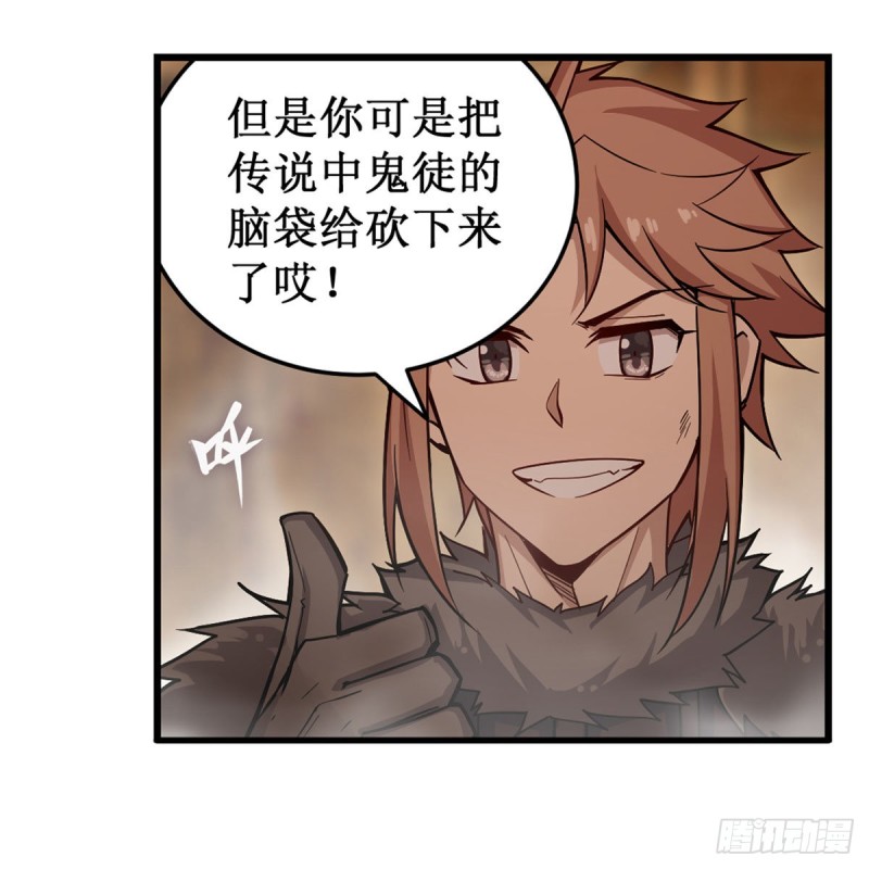 第161话 小意思35