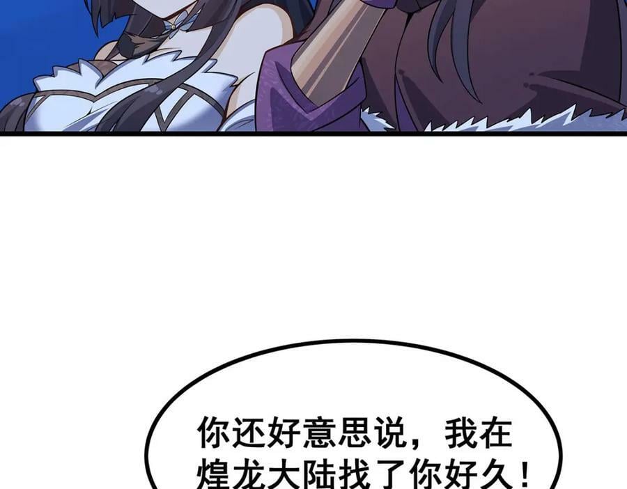 第363话 神之脑的预言121