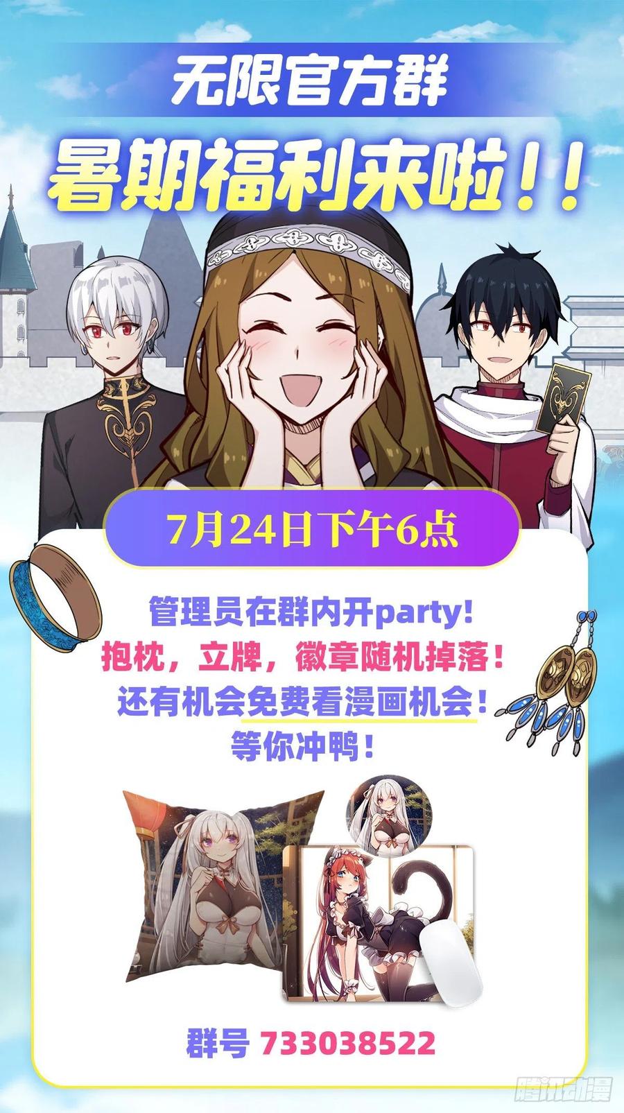 第156话 三对三41
