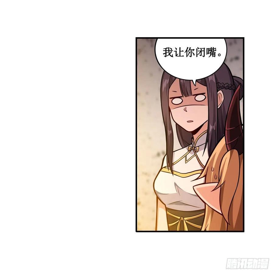 第209话 姑父的癖好13