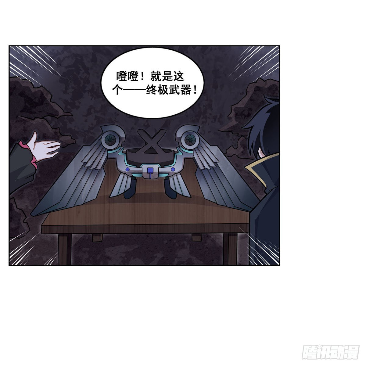 第277话 达咩11